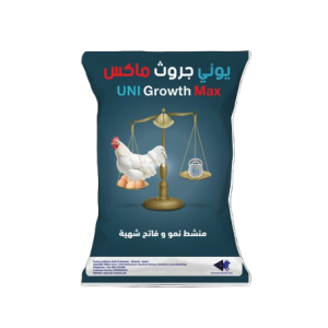 يوني جروث ماكس